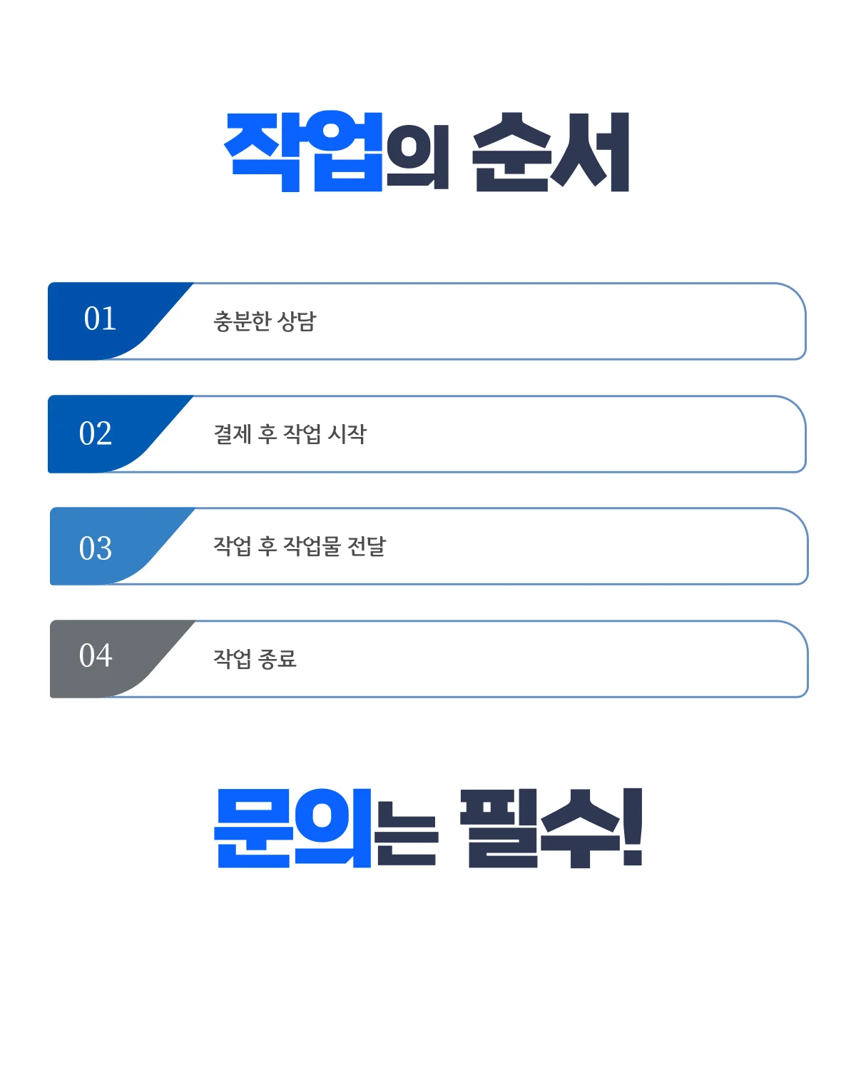 상세이미지-8