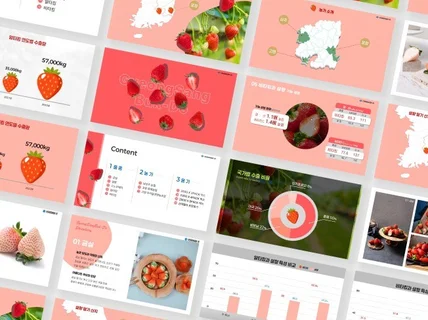 PPT / 파워포인트 / 제안서 / 프리젠테이션