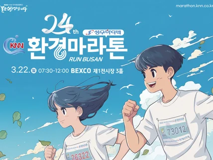 애니메이션/쇼츠/뮤직비디오/모션그래픽/홍보영상/교육영상