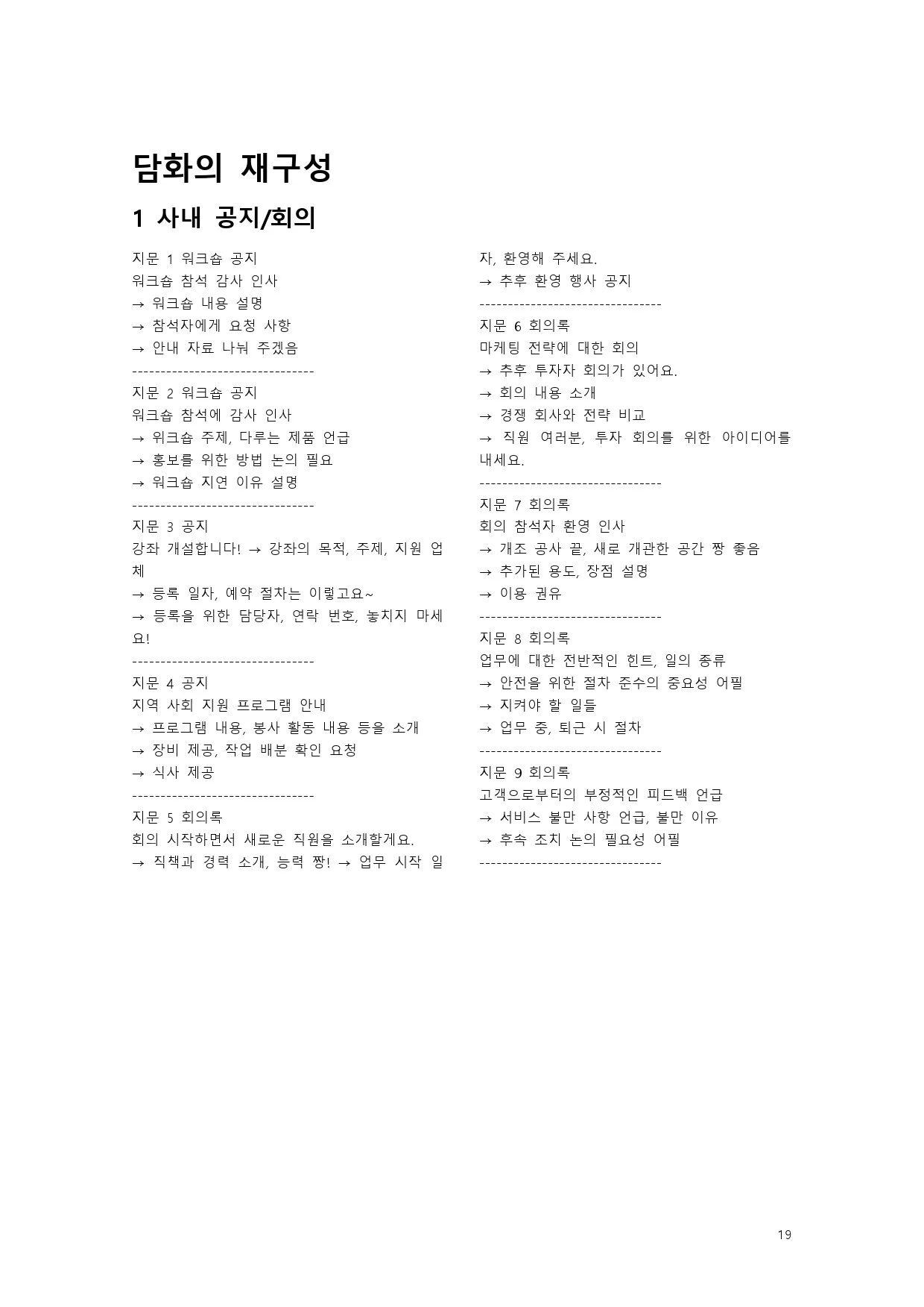 상세이미지-4