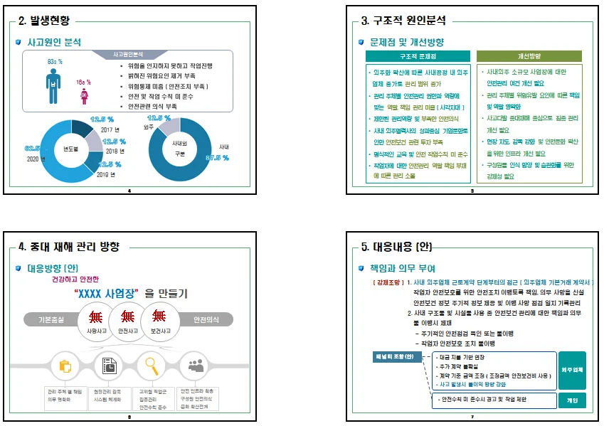 상세이미지-1