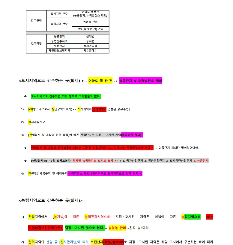 상세이미지-4