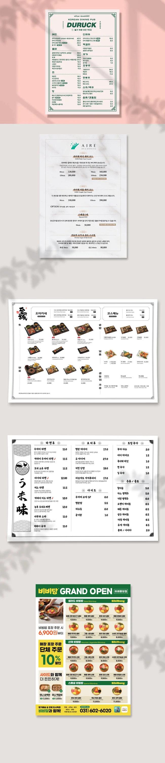 상세이미지-3