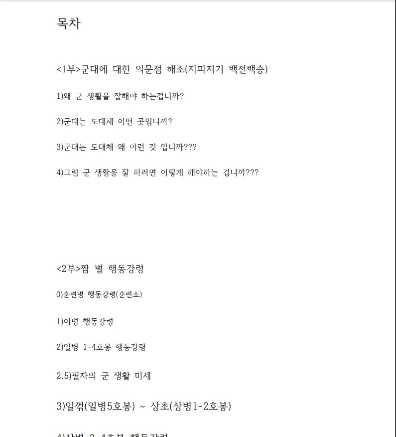 상세이미지-1