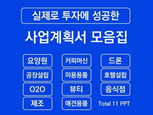 메인 이미지