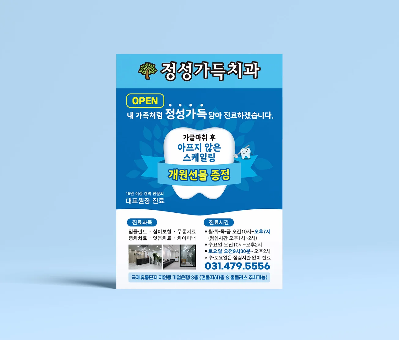 상세이미지-8