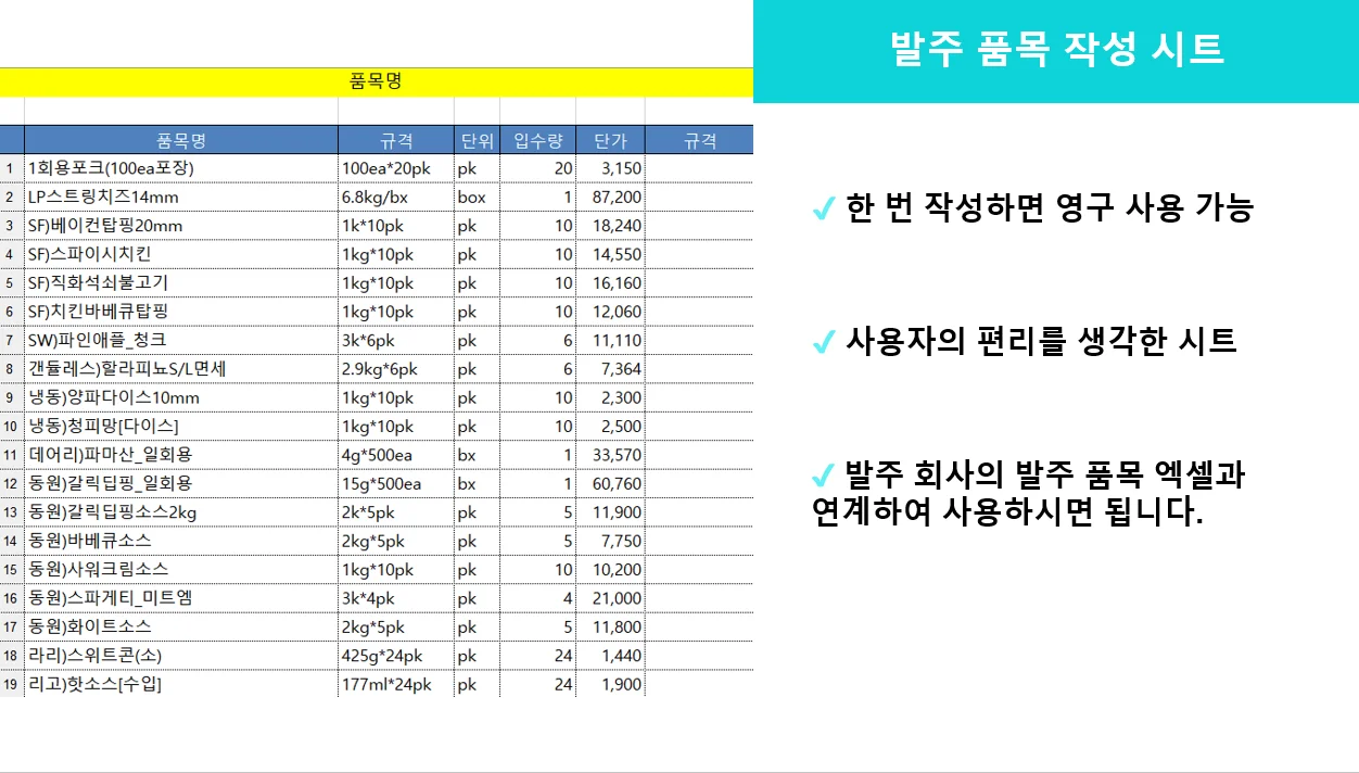 상세이미지-1