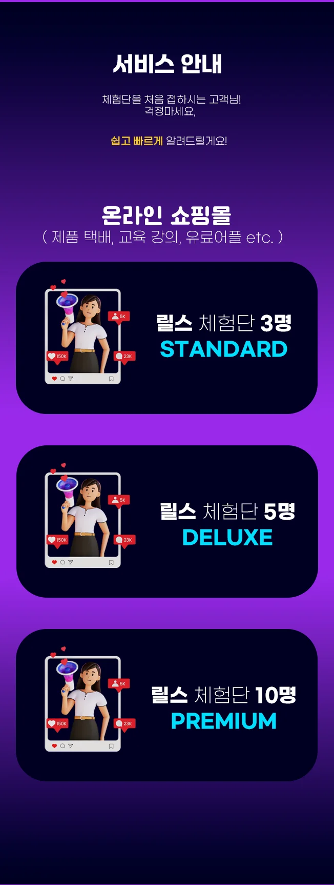 상세이미지-3
