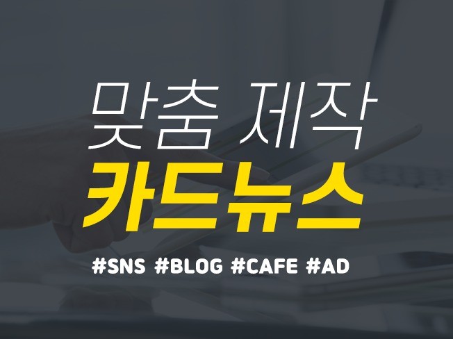 메인 이미지