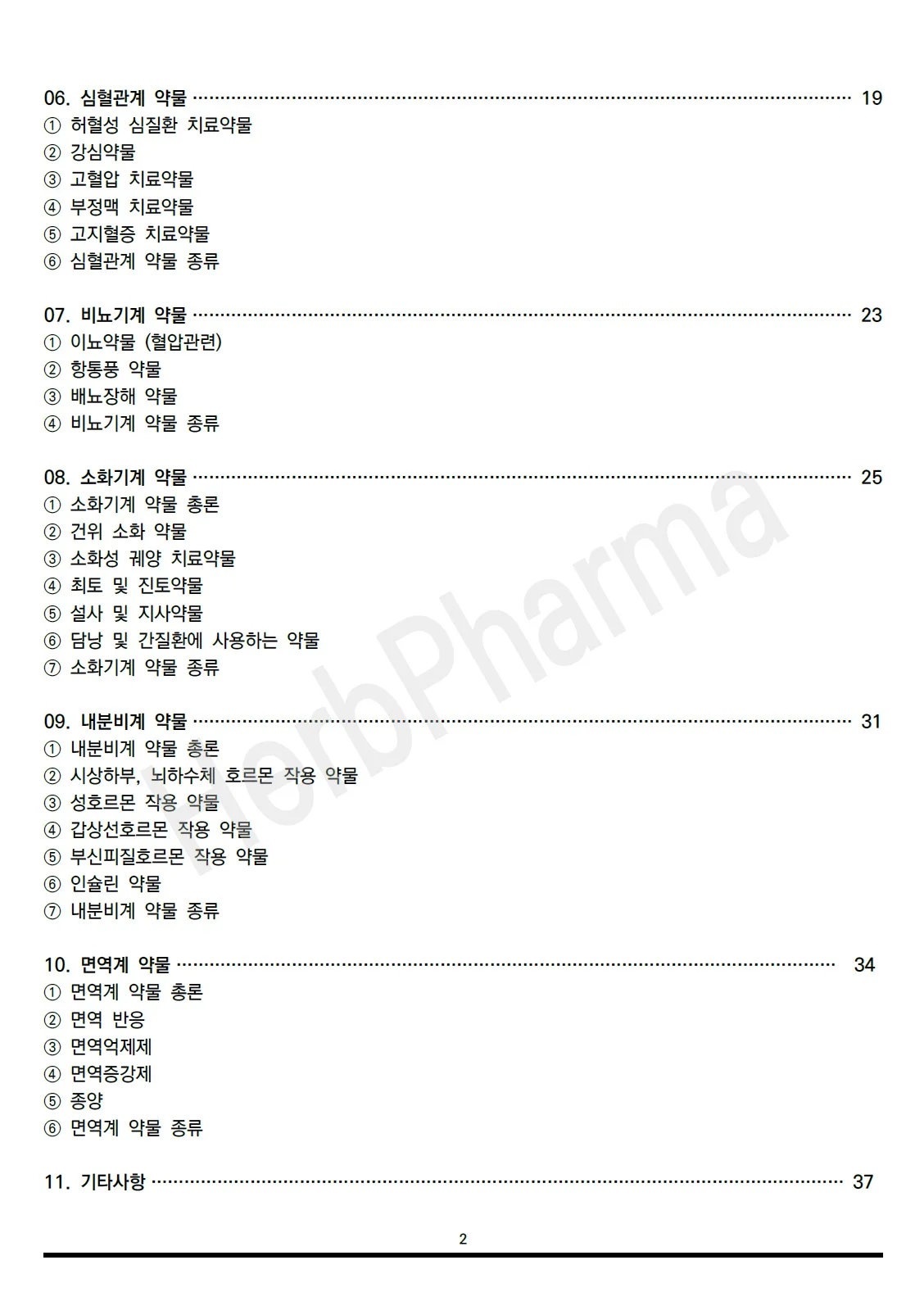 상세이미지-2