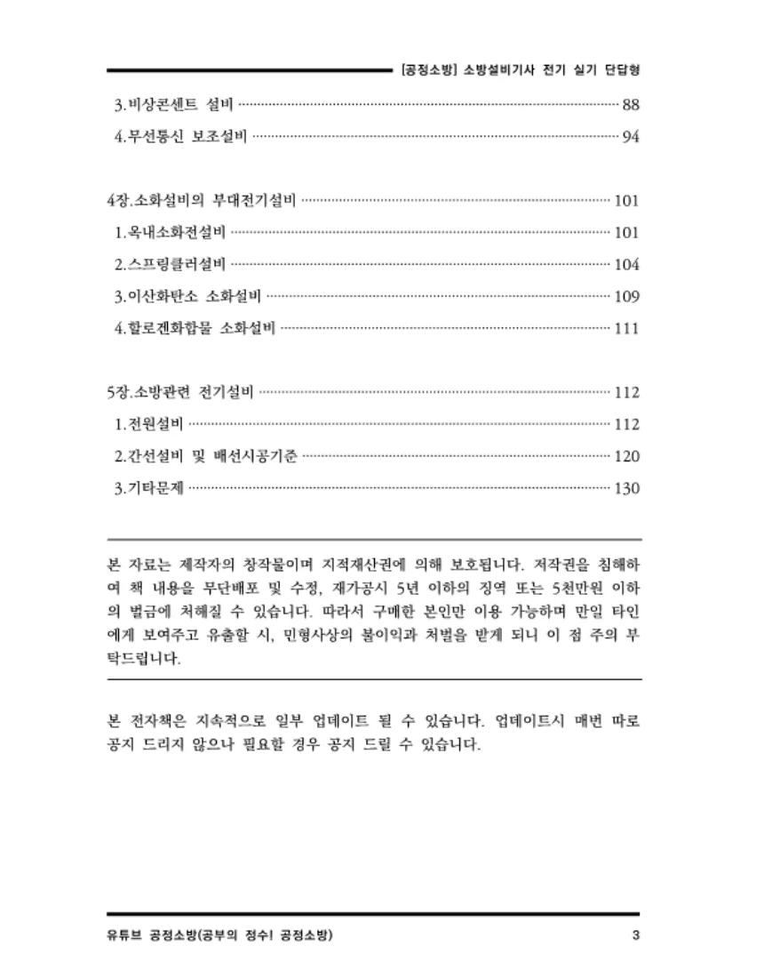 상세이미지-4