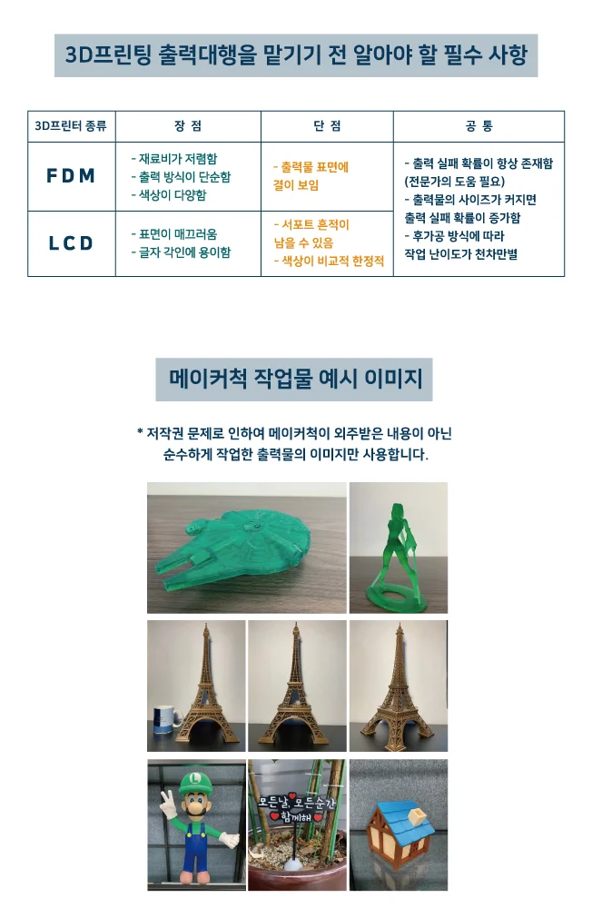 상세이미지-2