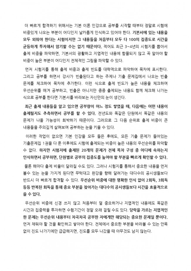 상세이미지-7