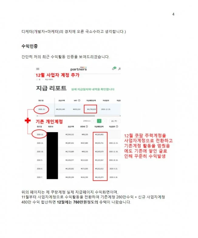 상세이미지-3