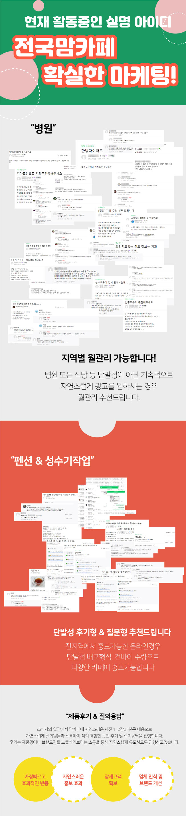 상세이미지-0