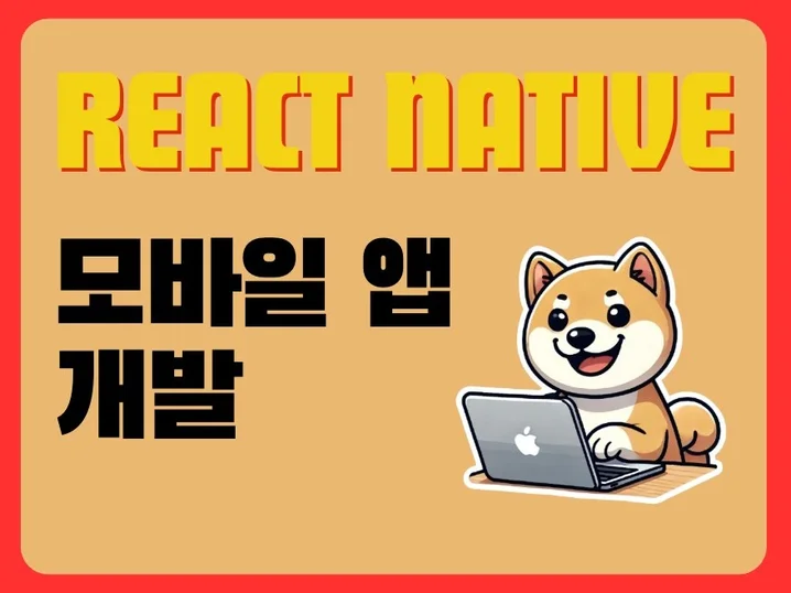 3. React Na..