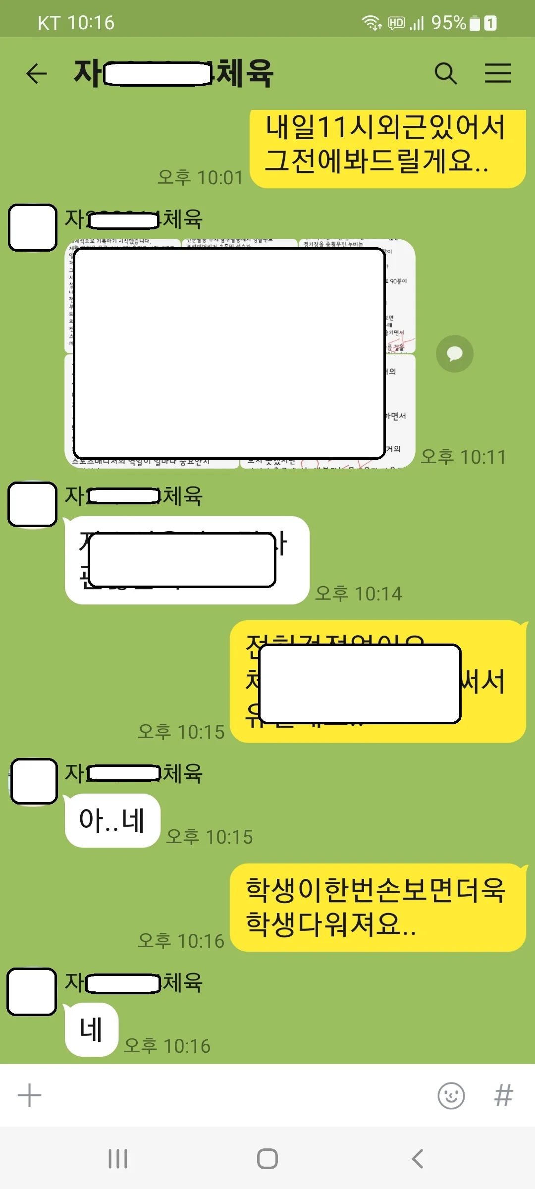 상세이미지-5