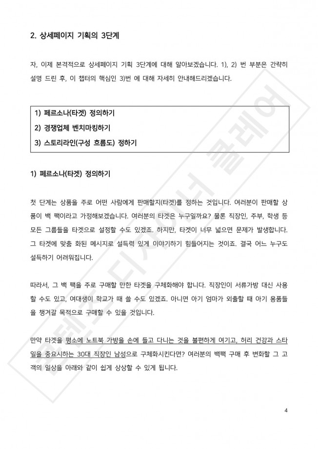 상세이미지-1