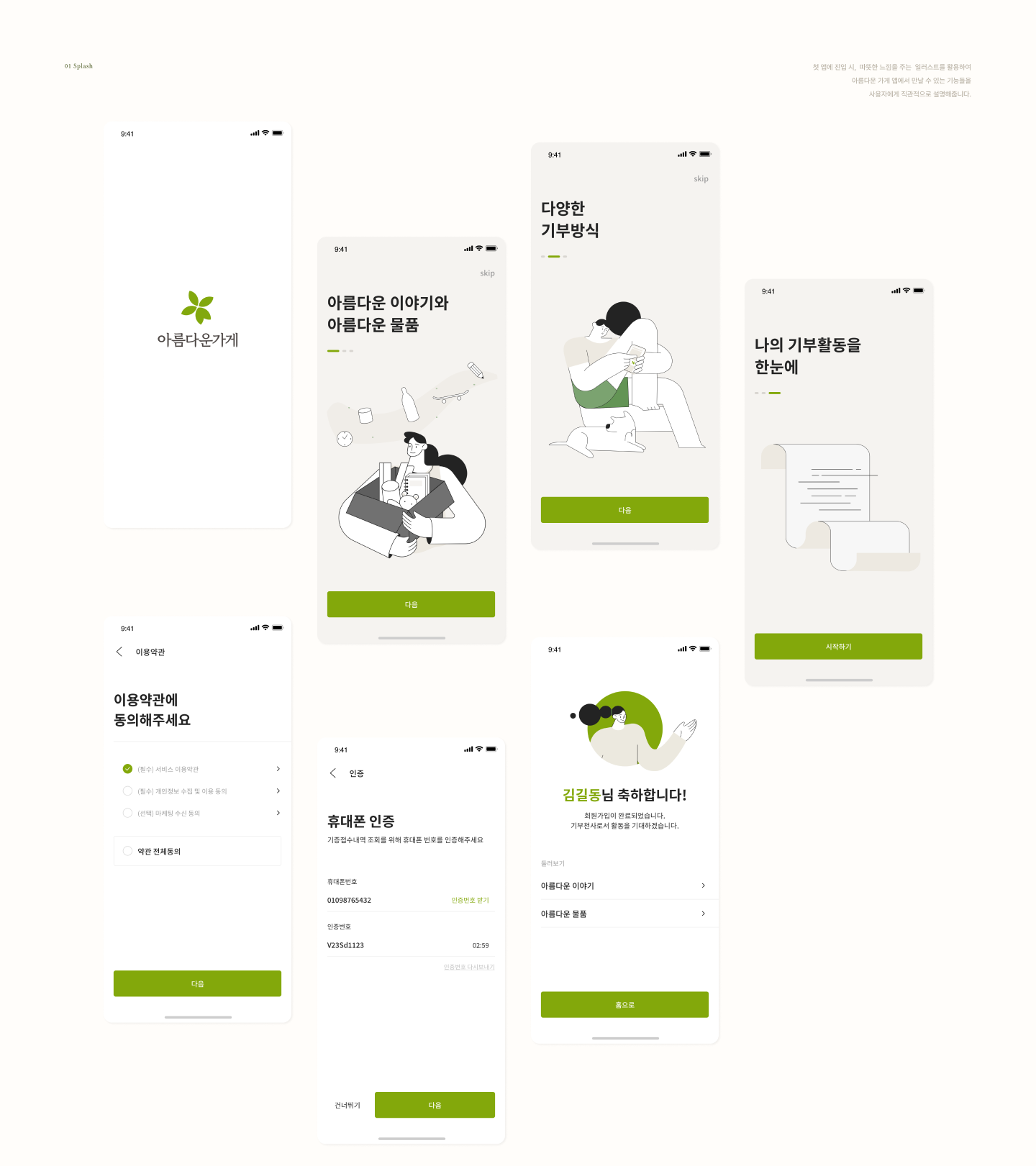 상세이미지-1