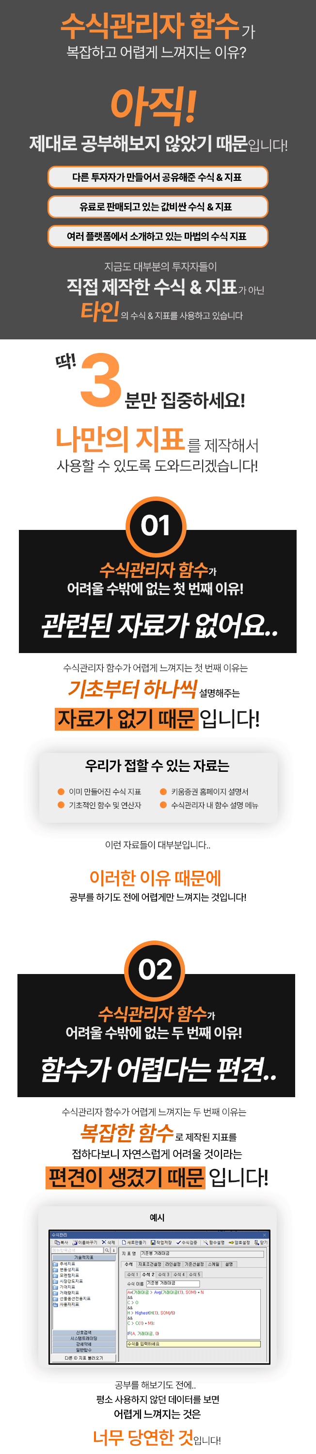 상세이미지-3