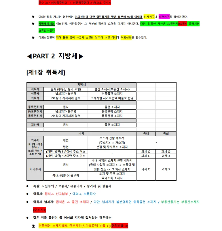 상세이미지-8