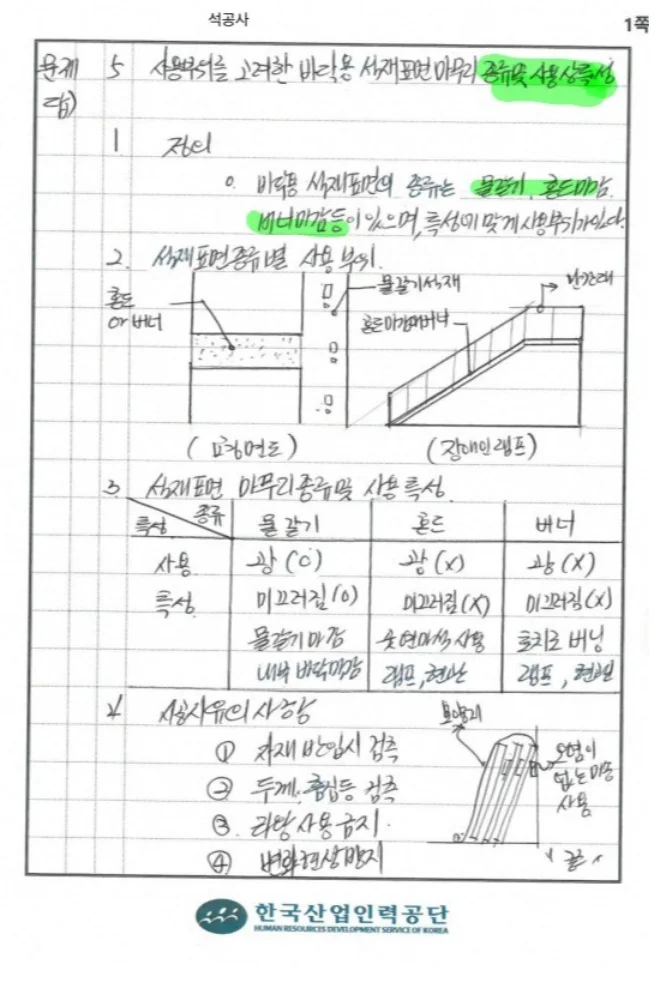 상세이미지-5