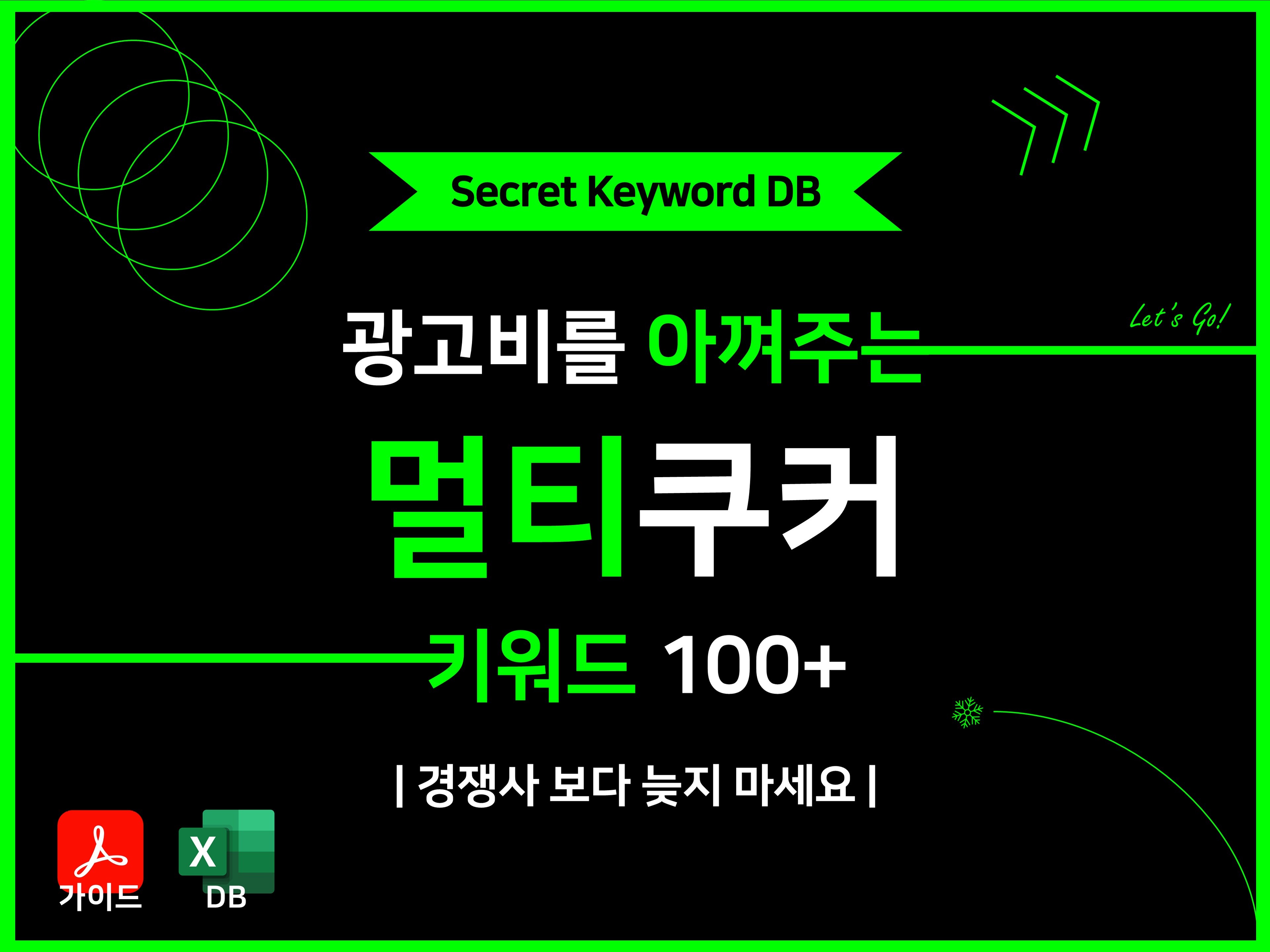 멀티쿠커 - Top셀러 황금키워드 100선 | 5000원부터 시작 가능한 총 평점 0점의 자료·템플릿, 마케팅 자료·키워드, 기타 서비스 | 프리랜서마켓 No. 1 크몽 멀티쿠커 - Top셀러 황금키워드 100선 | 5000원부터 시작 가능한 총 평점 0점의 자료·템플릿, 마케팅 자료·키워드, 기타 서비스 | 프리랜서마켓 No. 1 크몽
