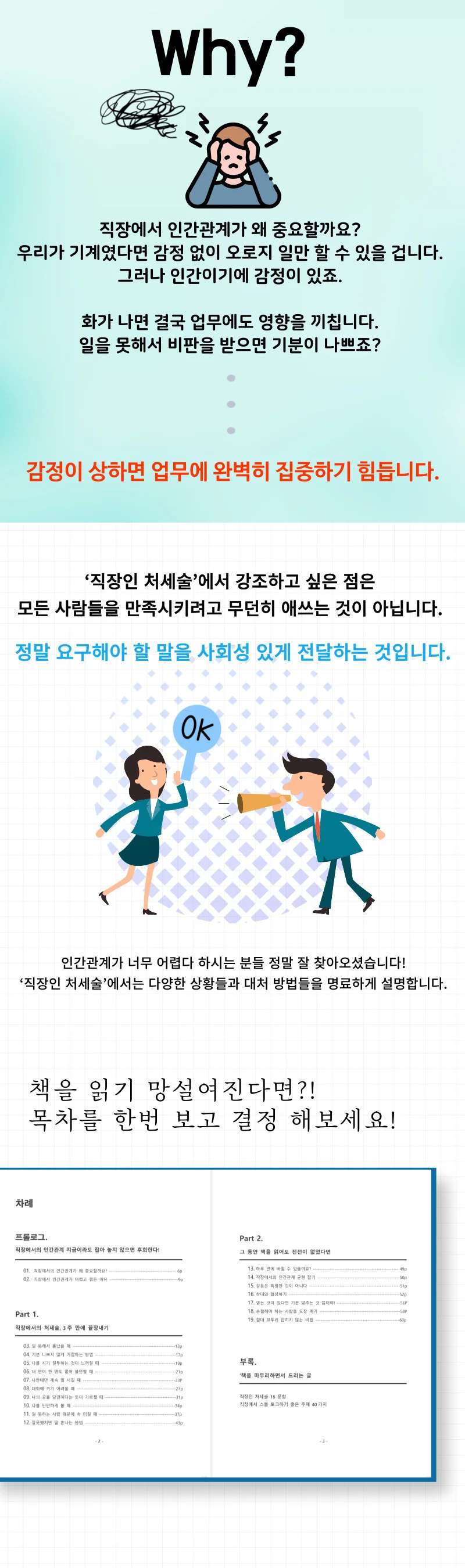 상세이미지-2