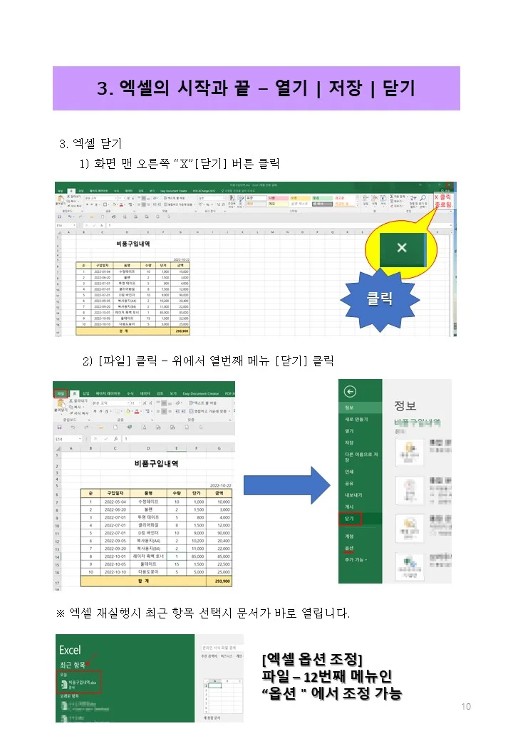 상세이미지-2