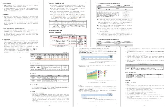 상세이미지-8