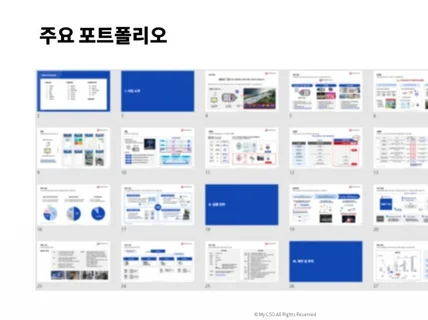 100억 투자유치 성공한 IR/투자 컨설팅 해드립니다