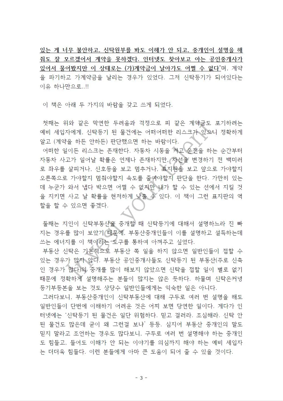 상세이미지-2