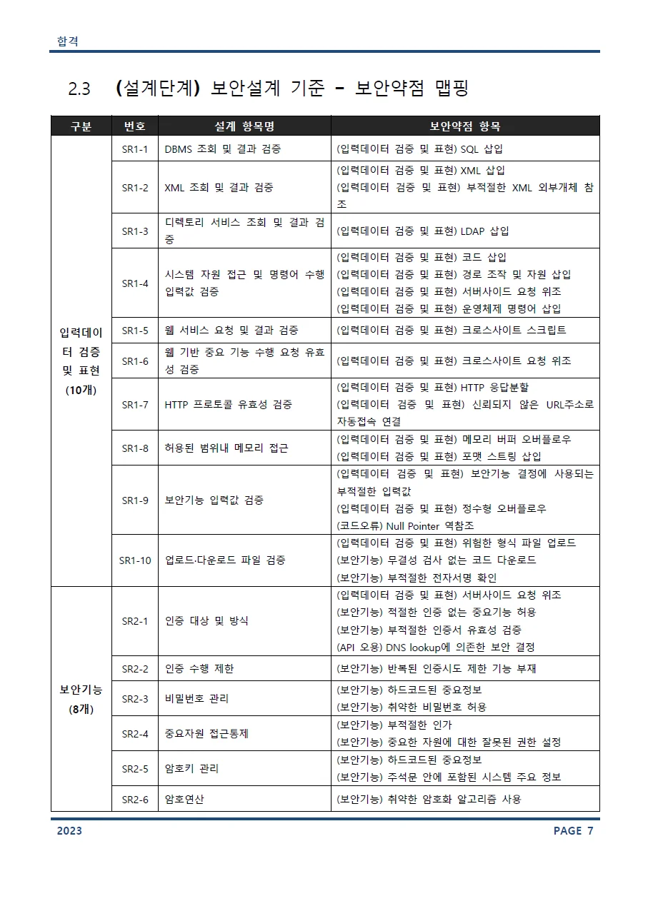 상세이미지-1