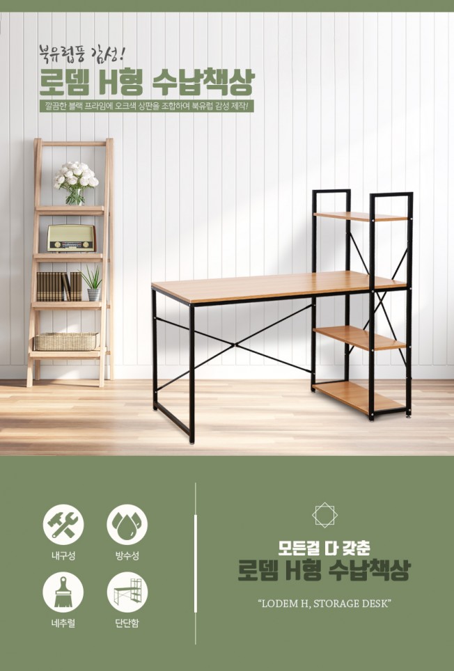 상세이미지-3
