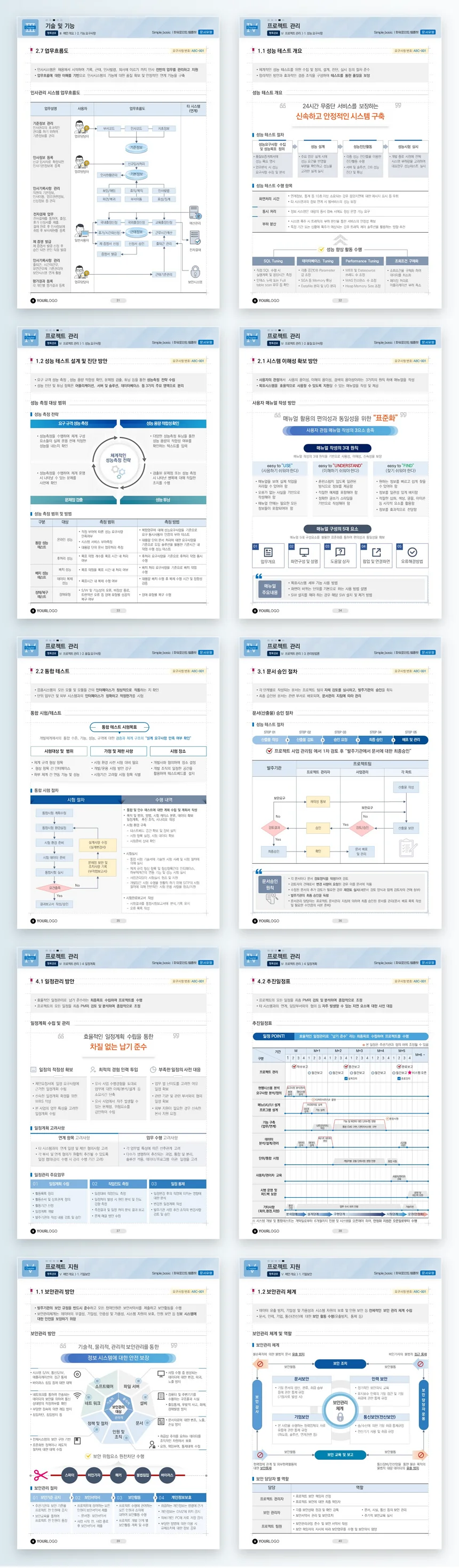 상세이미지-6