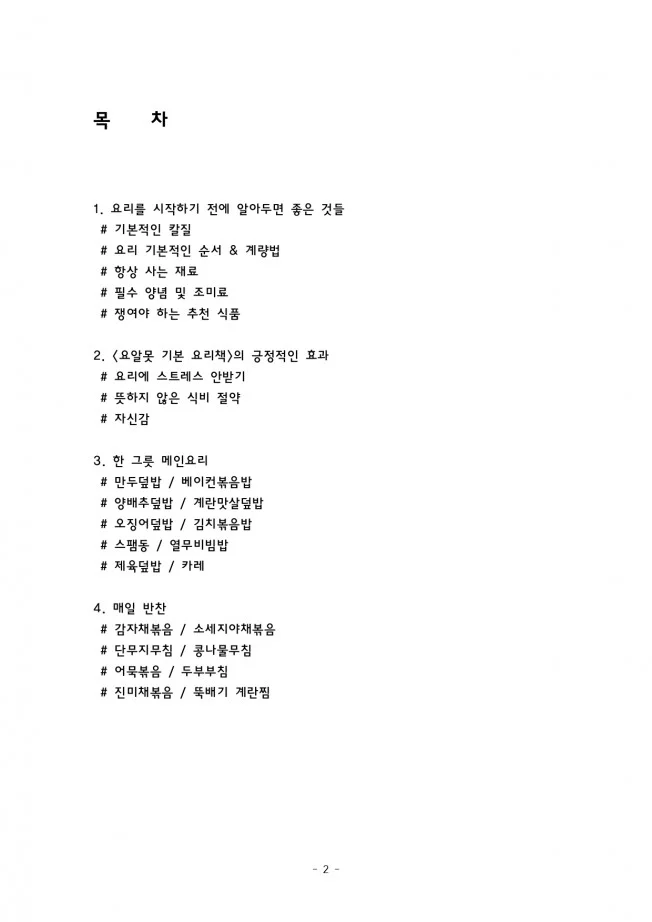 상세이미지-1