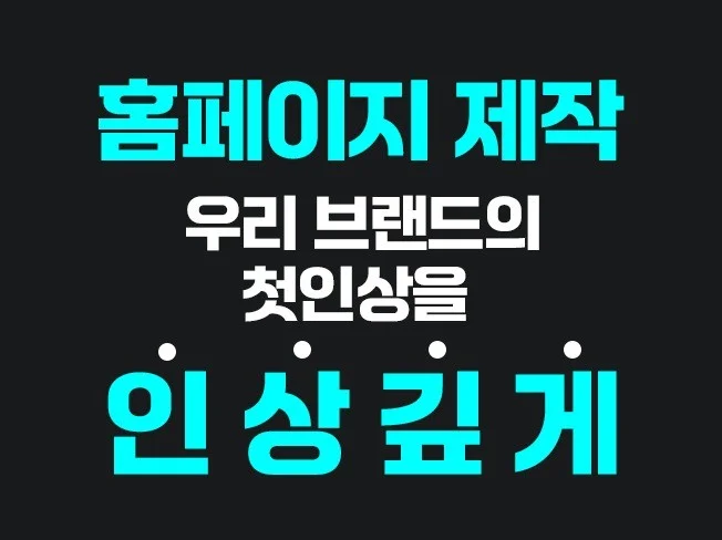 메인 이미지