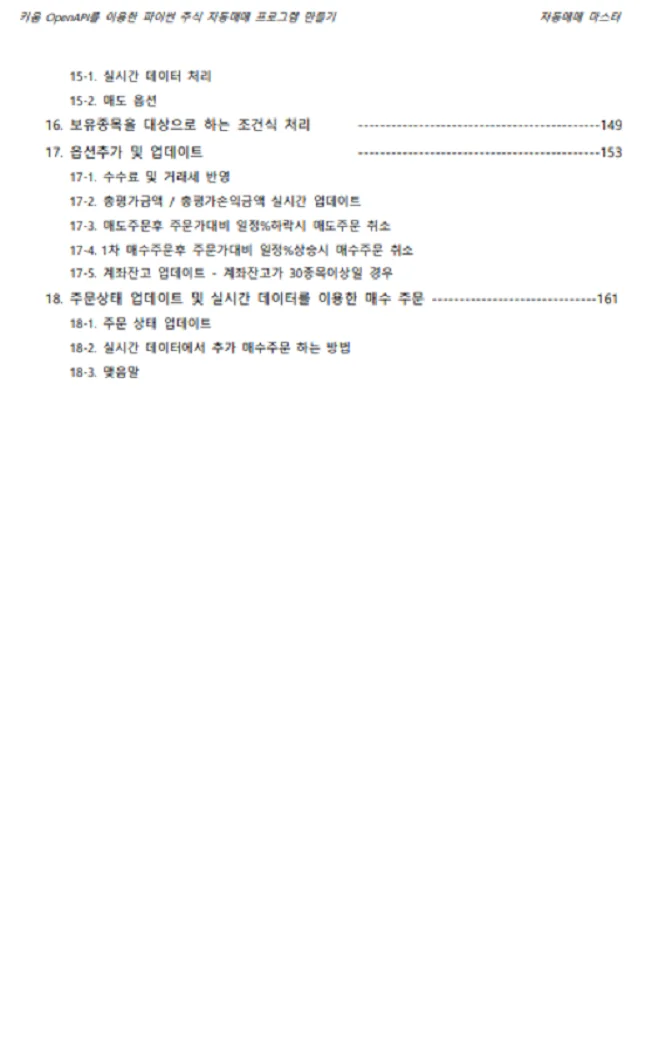 상세이미지-3