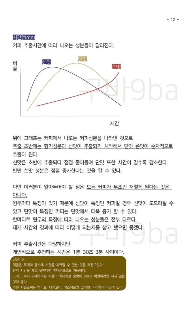 상세이미지-4