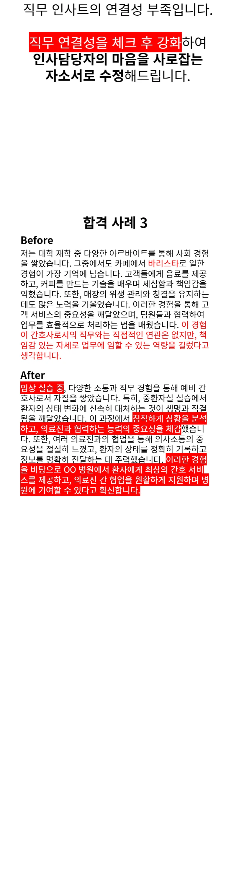 상세이미지-7