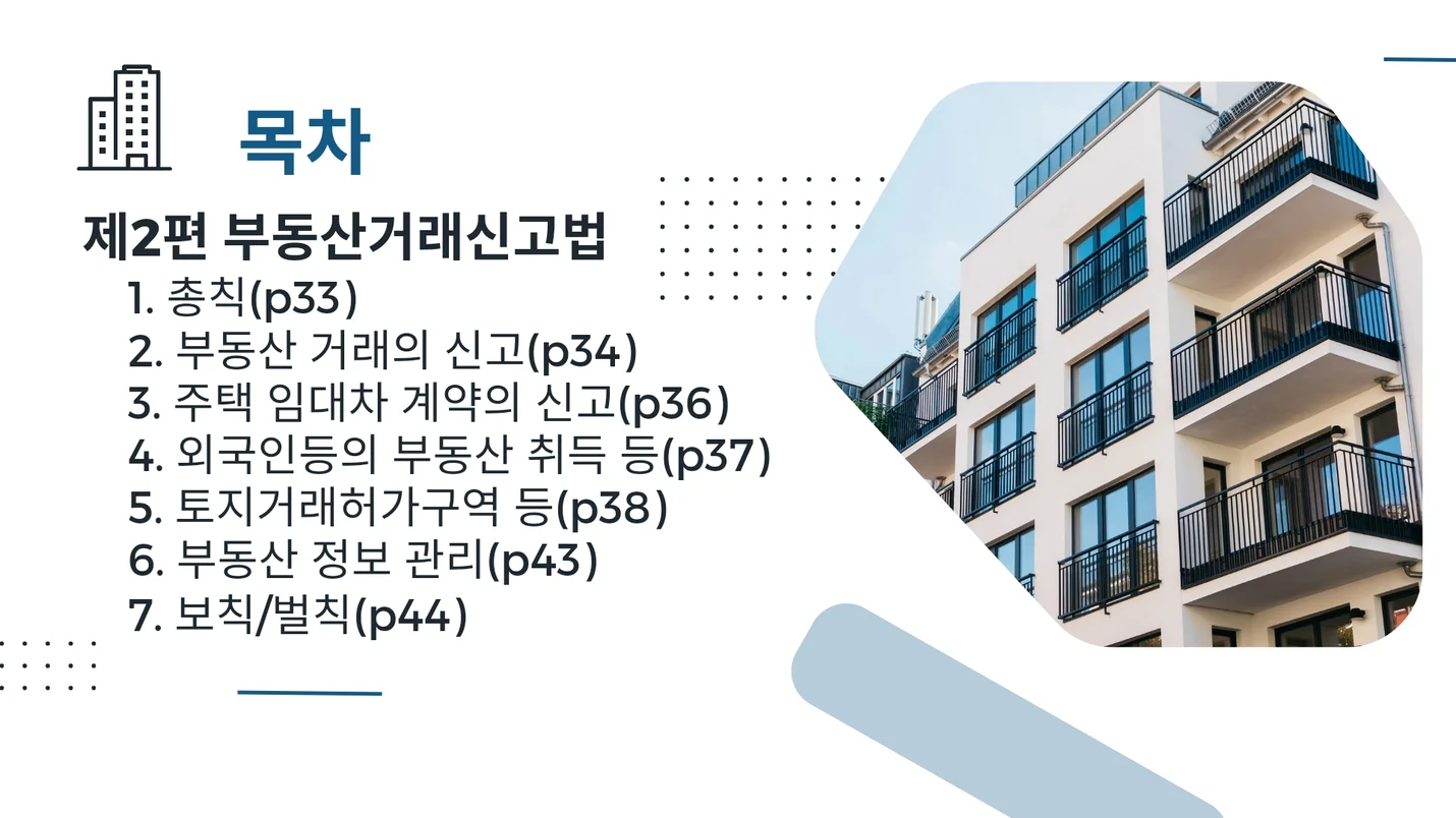 상세이미지-2