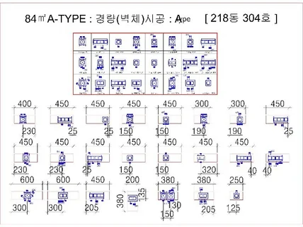 전기, 통신, 소방 도면 및 SHOP 작업시공상세도