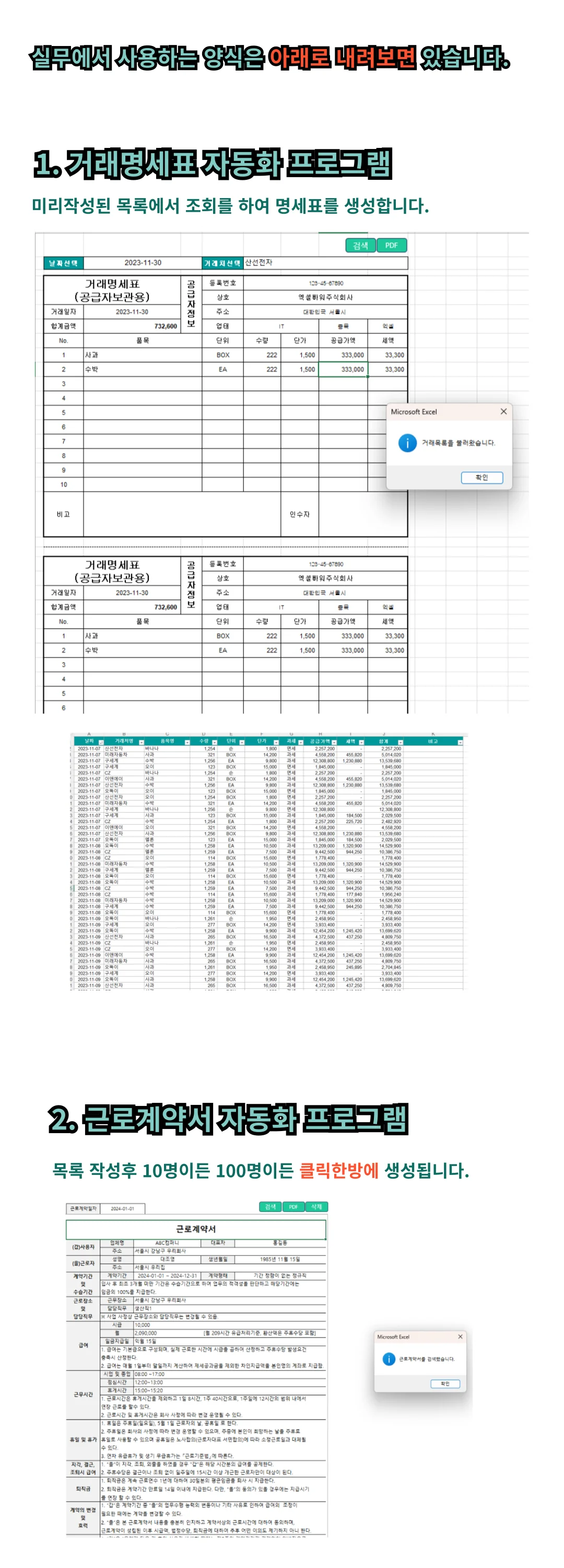 상세이미지-0