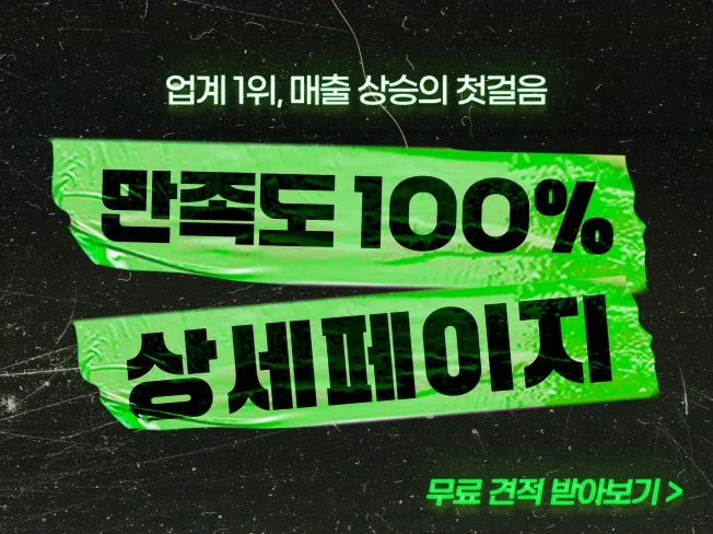메인 이미지
