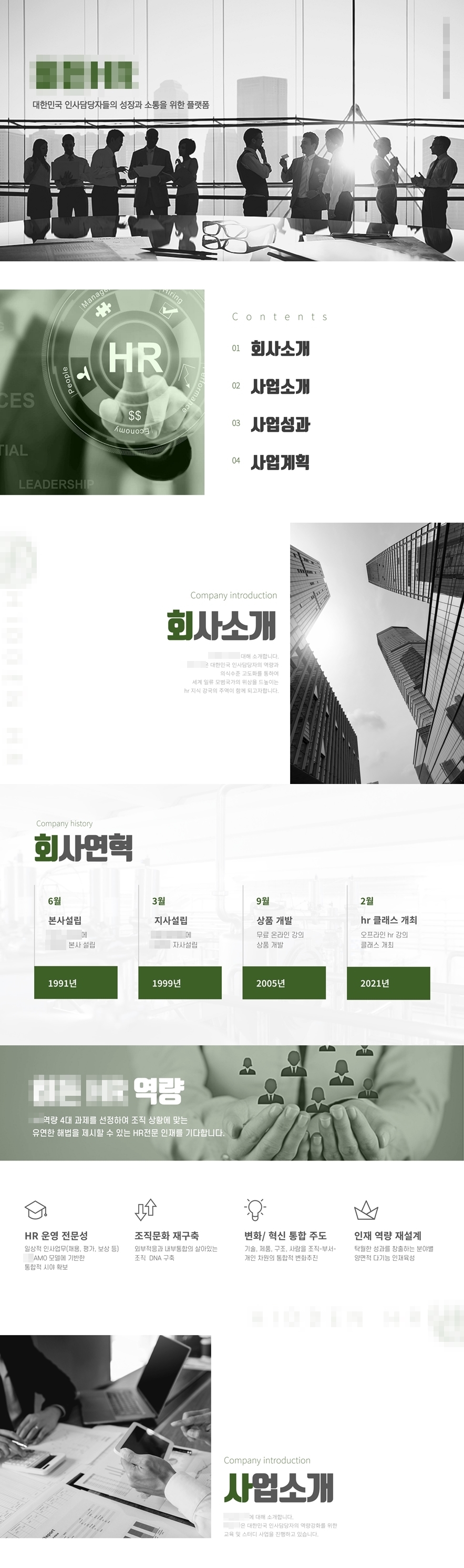 상세이미지-5