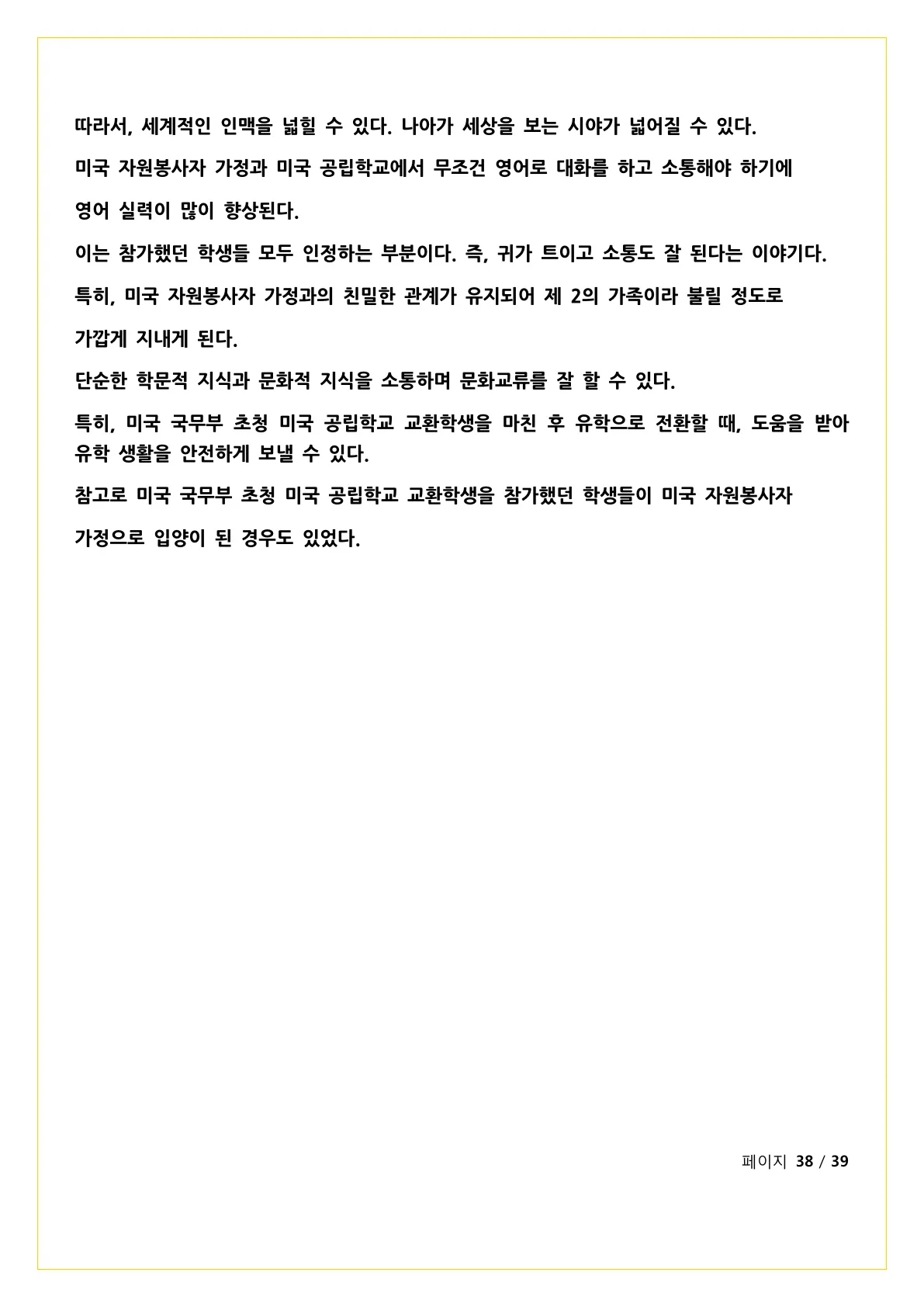 상세이미지-6