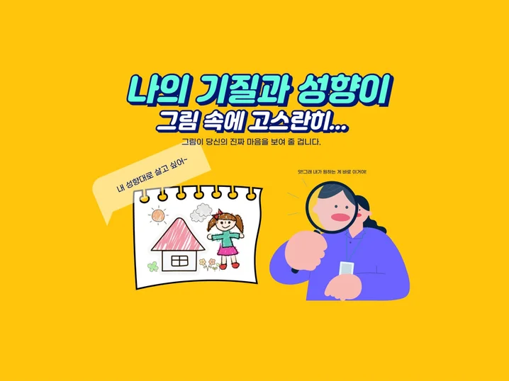 메인 이미지