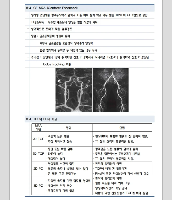 상세이미지-2