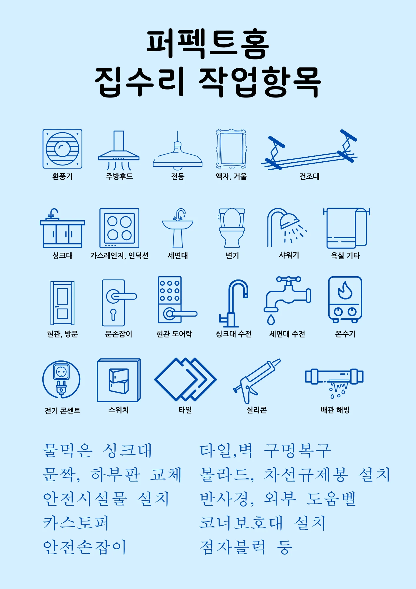 상세이미지-1