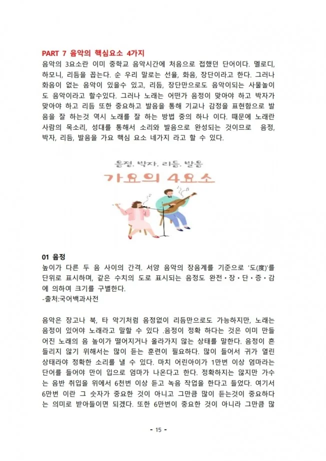 상세이미지-2